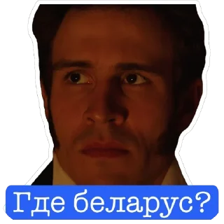 Стикер Pushkinight - 3