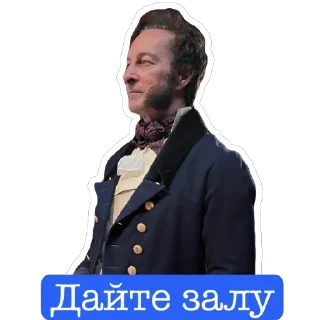 Стикер Pushkinight - 7