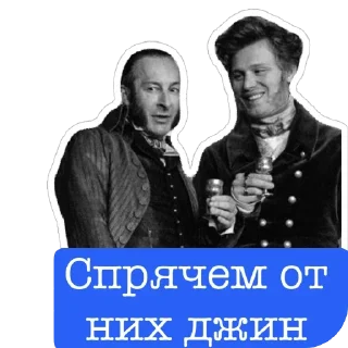 Стикер Pushkinight - 8