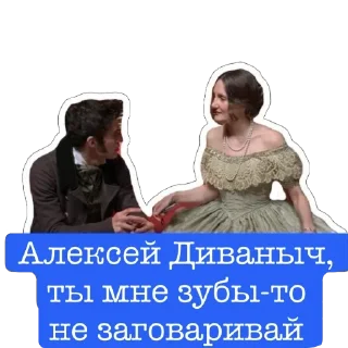 Стикер Pushkinight - 9