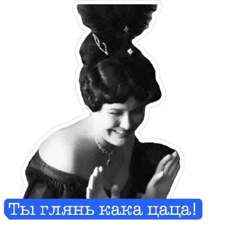 Стикер Pushkinight - 6