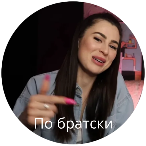 Стикер Pushman - 0