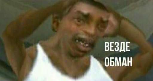 Sticker By Писюн :: @fStikBot - 9