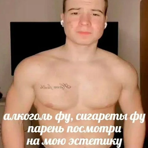 Sticker By Писюн :: @fStikBot - 7