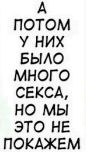 Sticker By Писюн :: @fStikBot - 6