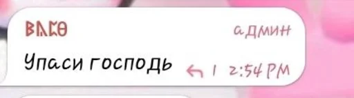 СМС шрифт скриншот