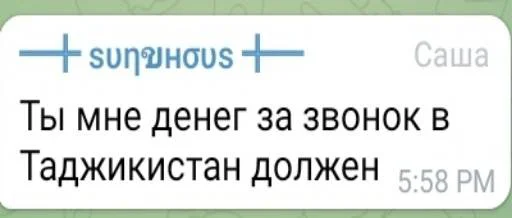 ᴠɪsᴋᴀs - СМС