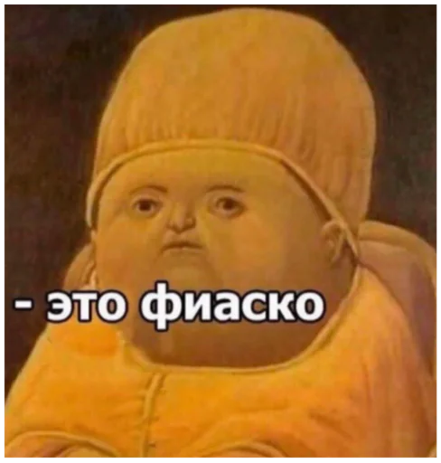 Стикер pussy_memes - 5