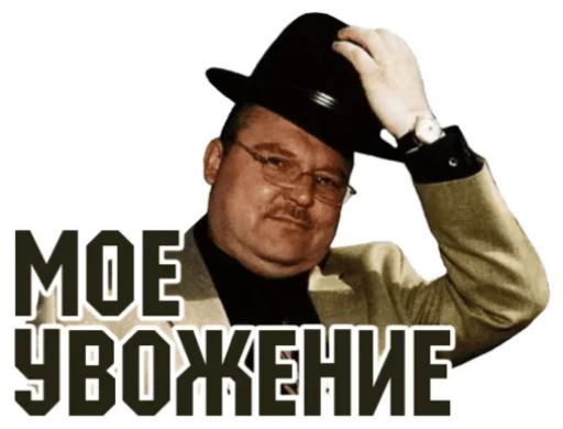 Стикер pussy_memes - 1