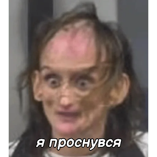 Треш контент - 