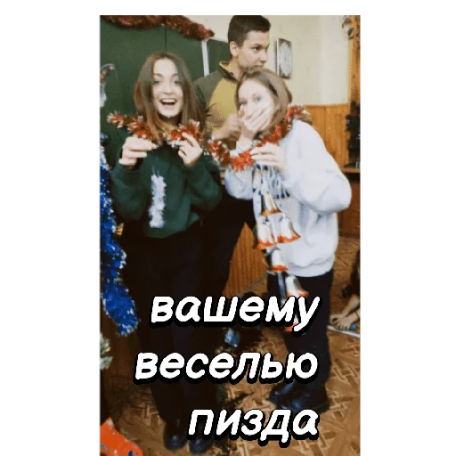 Стикер Pussy_dgusi - 1