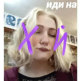 Стикер Треш контент - 6