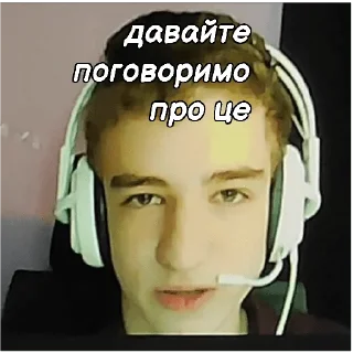 Стикер Треш контент - 4