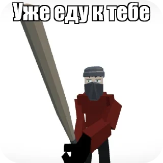 Стикер Камочек - 8