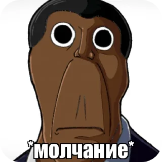 Стикер Камочек - 11