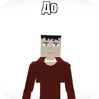 Стикер Камочек - 2