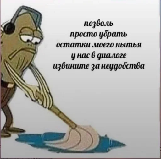 СМС эскиз иллюстрация