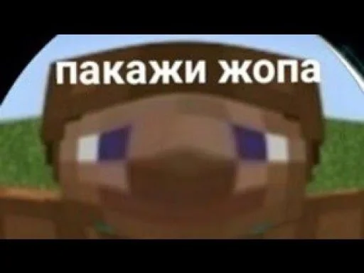 СМС скриншот