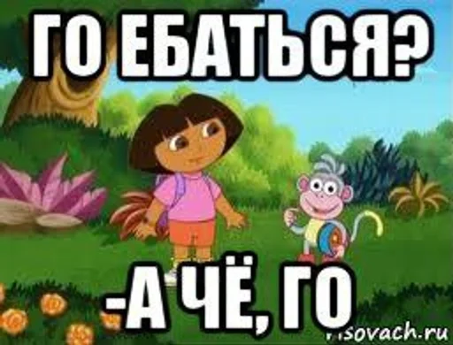 СМС мультипликация мультфильм