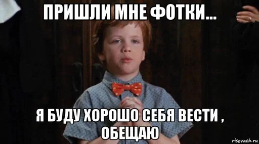 одежда человеческое лицо Человек