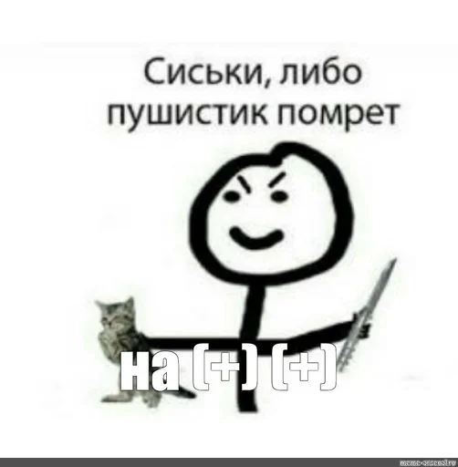 СМС эскиз рисование