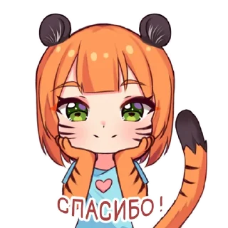 Sticker Тигрица Пуся - I love you! - 6