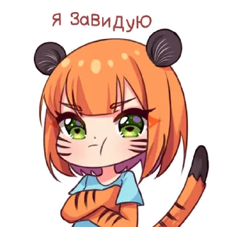 Sticker Тигрица Пуся - I love you! - 0