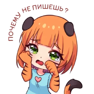 Sticker Тигрица Пуся - I love you! - 8