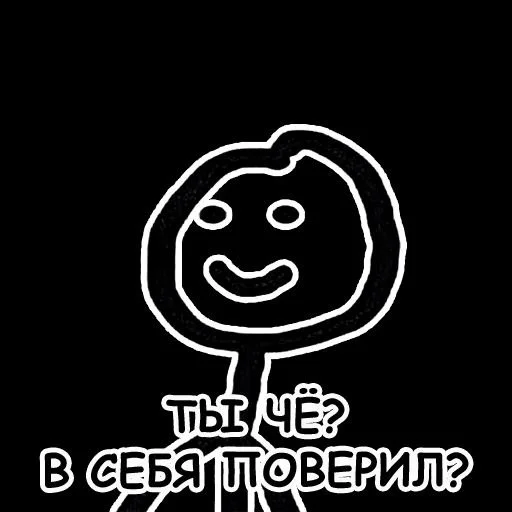 клипарт графика СМС