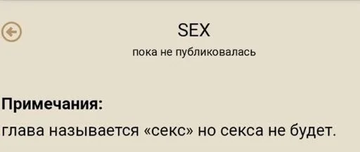 СМС скриншот визитная карточка