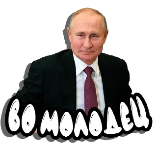 Стикер Put in pack - 10