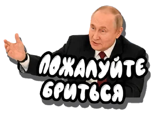 Стикер Put in pack - 7