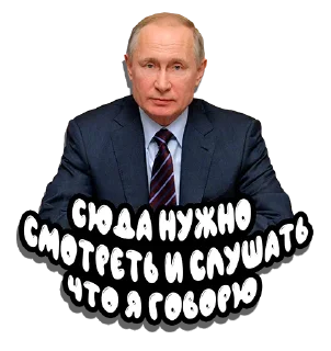 Стикер Put in pack - 9