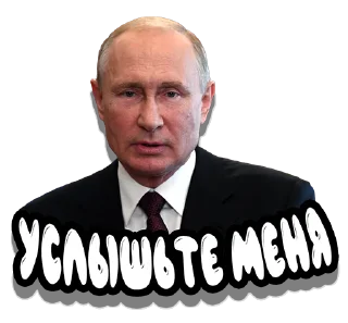 Стикер Put in pack - 5