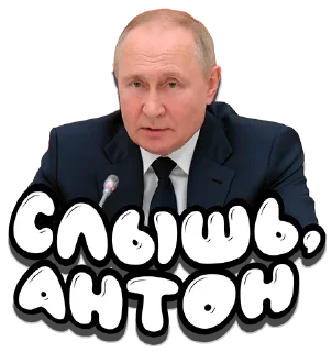 Стикер Put in pack - 3