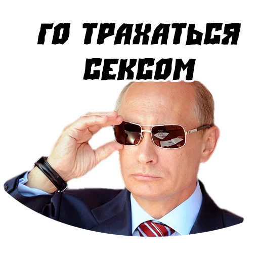 СМС человеческое лицо мужчина