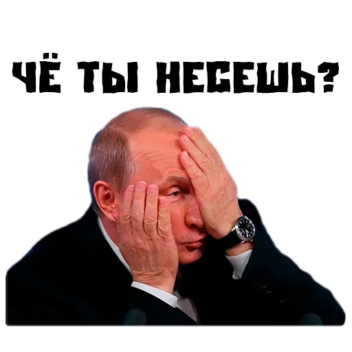 СМС человеческое лицо мужчина