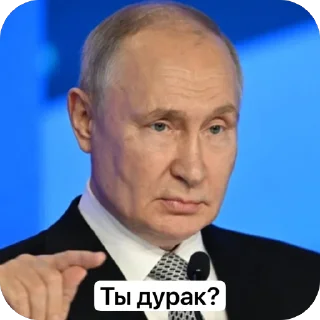 Стикер Путин - 6