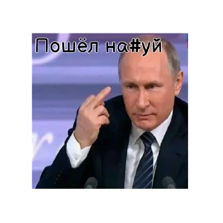 Sticker Путин КРАШ❤️ - 9