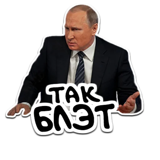 мужчина одежда человеческое лицо