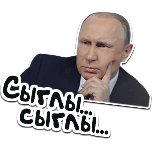 человеческое лицо мужчина одежда