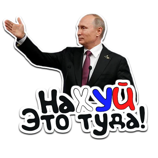 костюм мужчина одежда