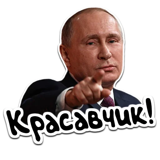 человеческое лицо мужчина одежда