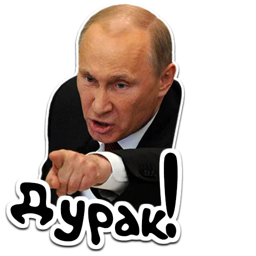 человеческое лицо Человек одежда