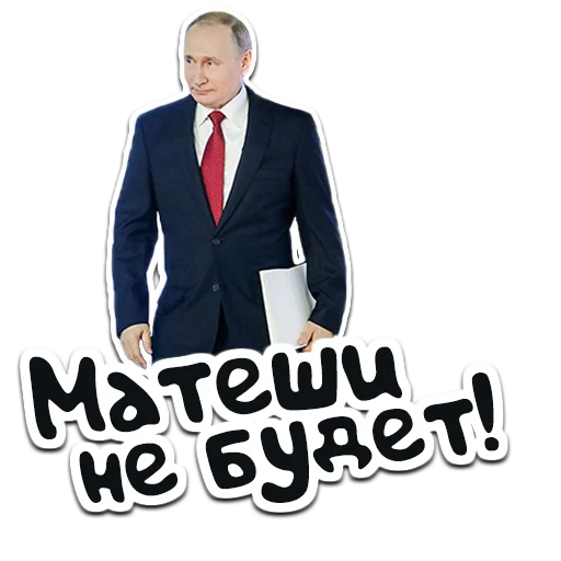 одежда мужчина формальный износ