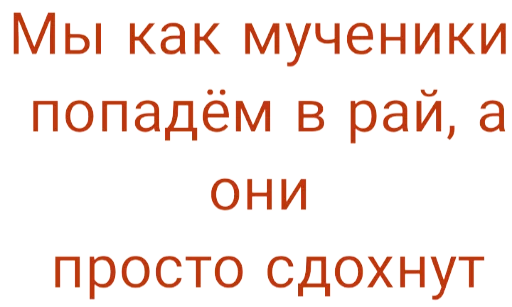 Sticker @uicosplay <-- Подпишись - 6