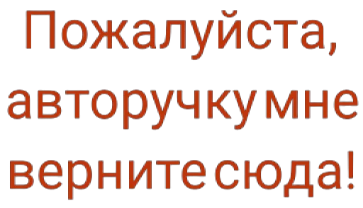 Sticker @uicosplay <-- Подпишись - 4