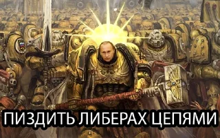 Sticker Путин - Бог - 7