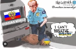 Sticker Путин - Бог - 2