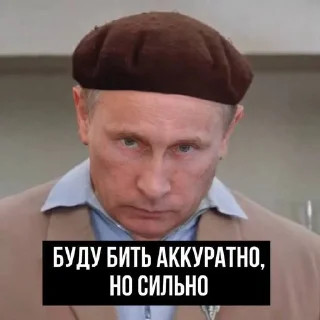 Sticker Putin from movies - 2